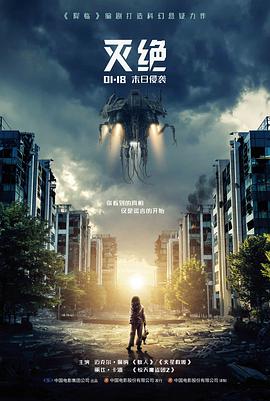 雾中灯塔高清电影在线观看